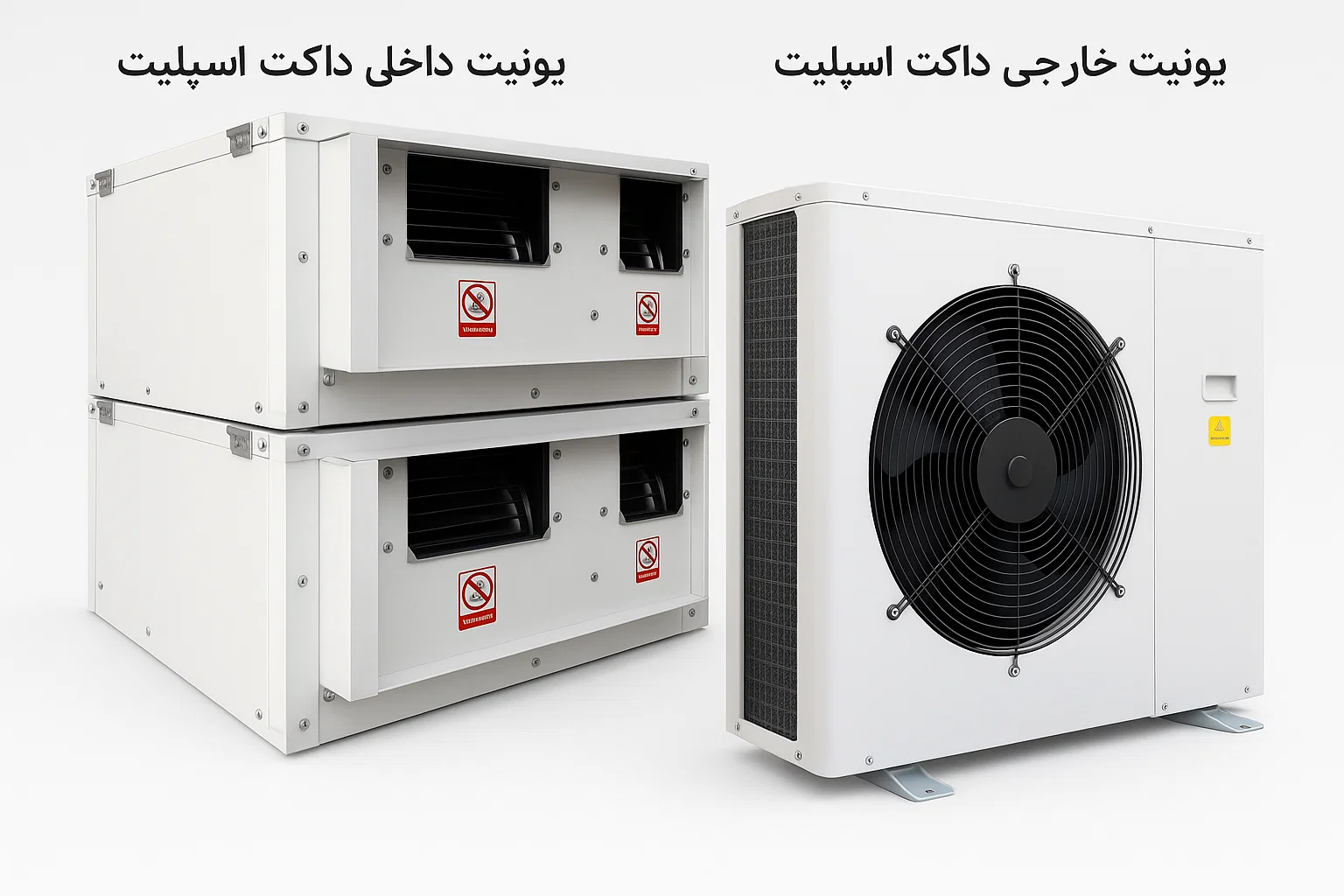 یونیت داخلی و خارجی داکت اسپلیت