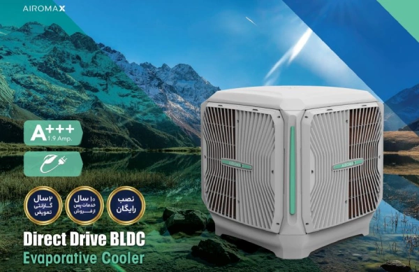 گارانتی کولر آبی سلولزی پلیمری ایرومکس