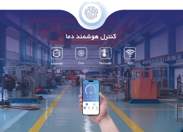 کولر آبی صنعتی نیرو تهویه البرز 25000 بالازن TYPHOON6/250U