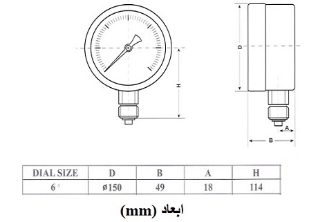 ابعاد مانومتر تی جی TG عمودی خشک صفحه 10 سانت