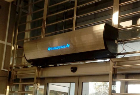 پرده هوای فراز کاویان