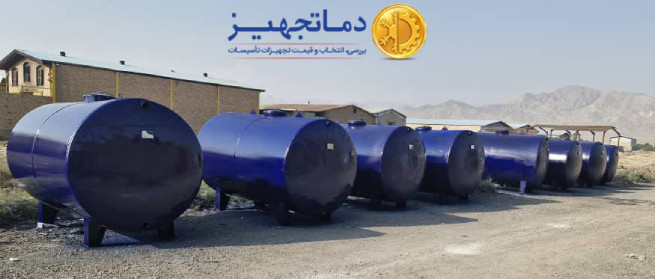 خزان تخزين وقود ديزل 8000 لتر من DamaTajhiz
