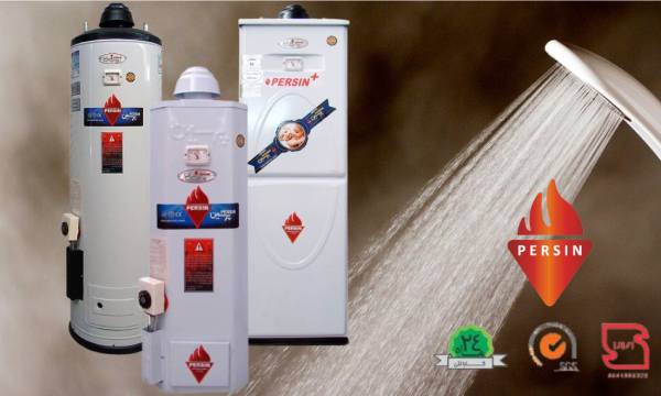آبگرمکن گازی پرسین