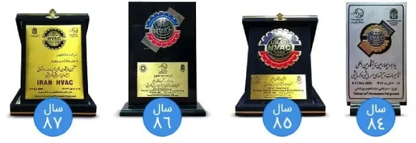 مجموعه دماتجهیز در نمایشگاه تأسیسات