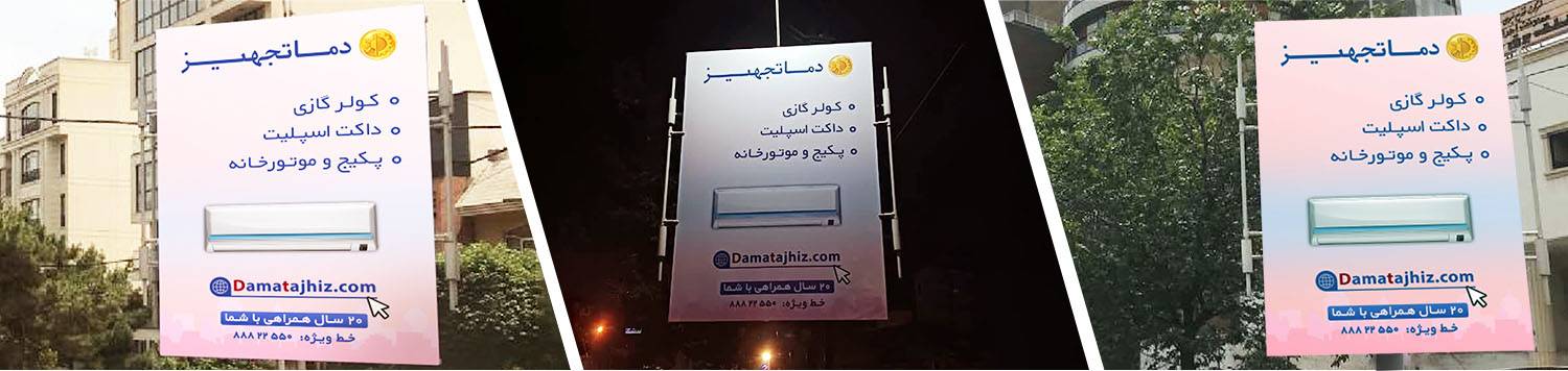 عرضه برندهای معتبر پکیج شوفاژ دیواری و زمینی