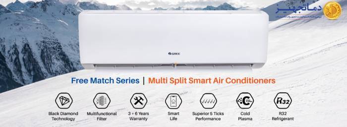 gree air conditioner