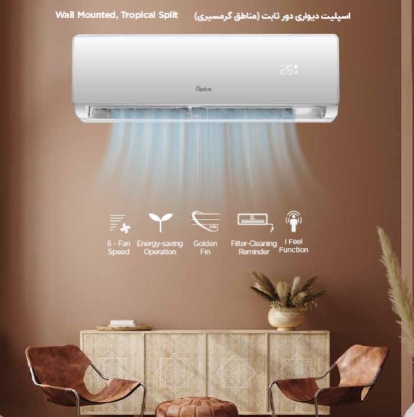 کولر گازی تروپیکال 30000 جی پلاس GAC-TF30EL3