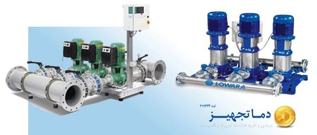 بوستر مضخة مياه ومكافحة الحريق دماتجهیز