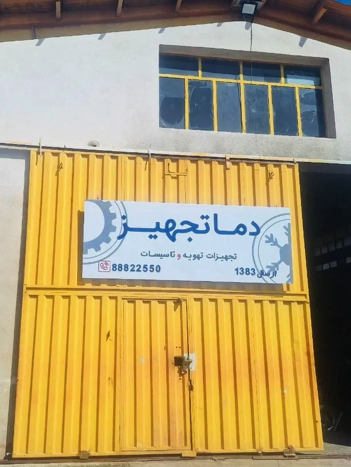 HVAC equipment expert buying guide