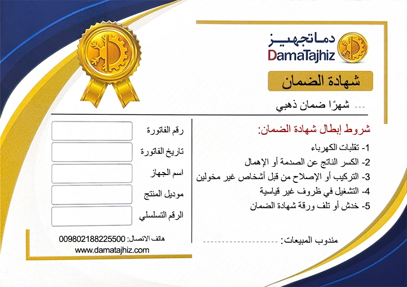 الضمان لمبرد بالهواء ضاغط دماتجهيز