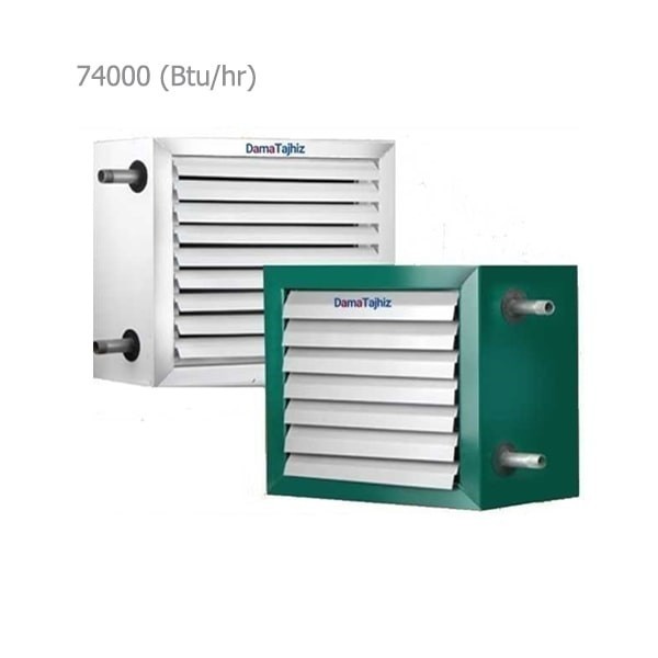 خرید يونيت هيتر آبگرم 74000BTU/HR کویل مسی 5/8 دماتجهیز