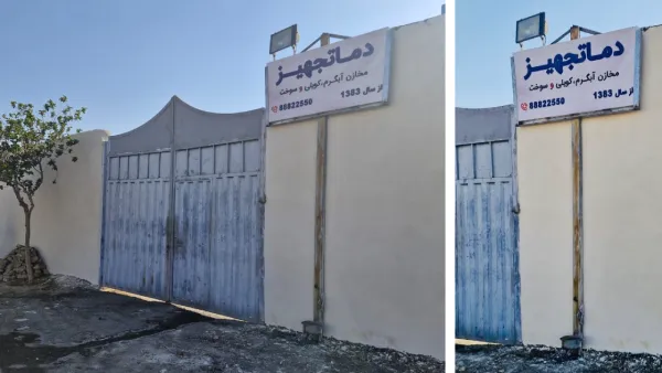 تابلو منابع آب و ذخیره سوخت دماتجهیز