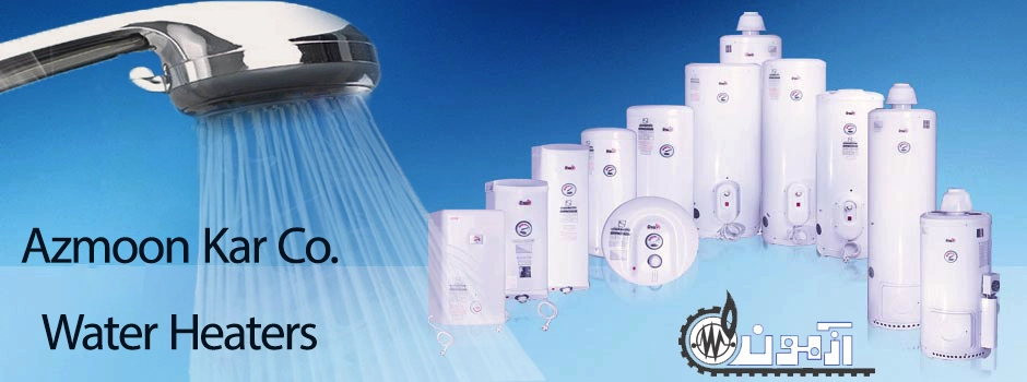 Azmoon Kar gas water heater