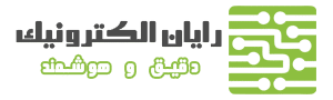 رایان الکترونیک