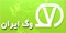 وگ ایران