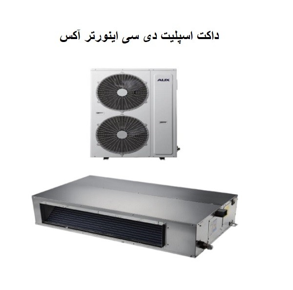 داکت اسپلیت اینورتر آکس 60000 مدل ALMD-H60/5DR1C-1