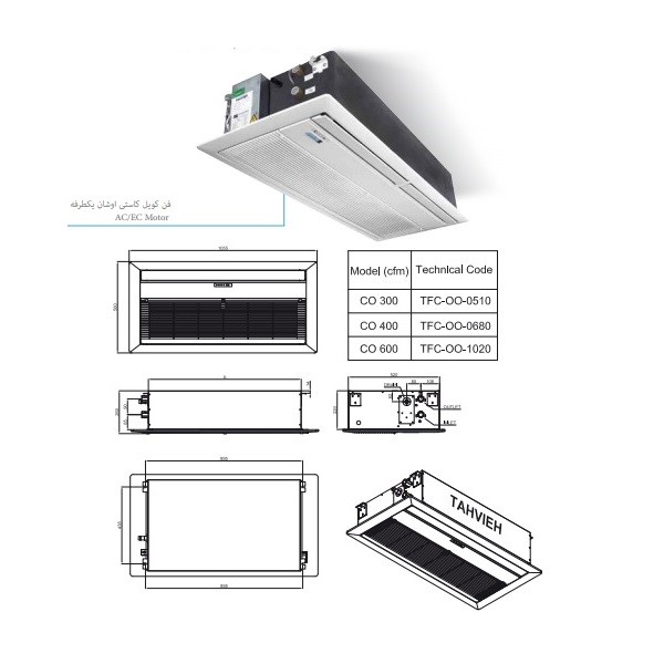 فن کویل کاستی یک طرفه تهویه سری اوشان مدل CO-400-1