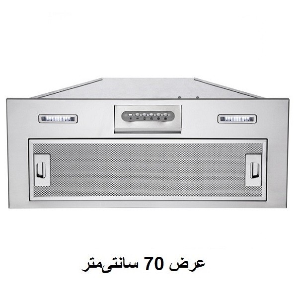 هود آشپزخانه مخفی بیمکث مدل 2030-4