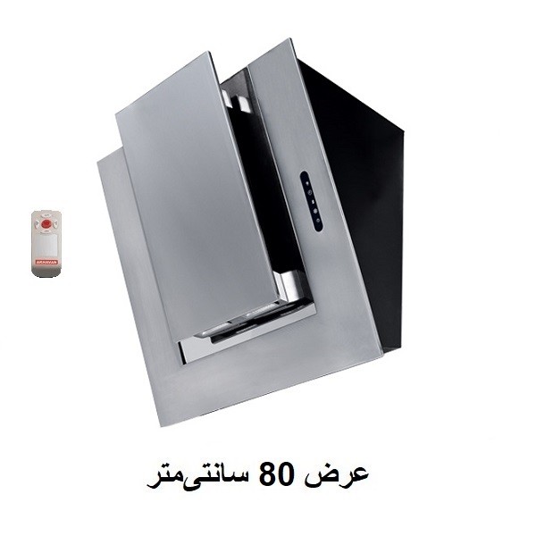 هود آشپزخانه مورب اخوان مدل H43-1