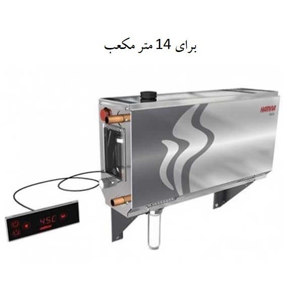 هیتر برقی سونا بخار هارویا مدل HGX 90-1