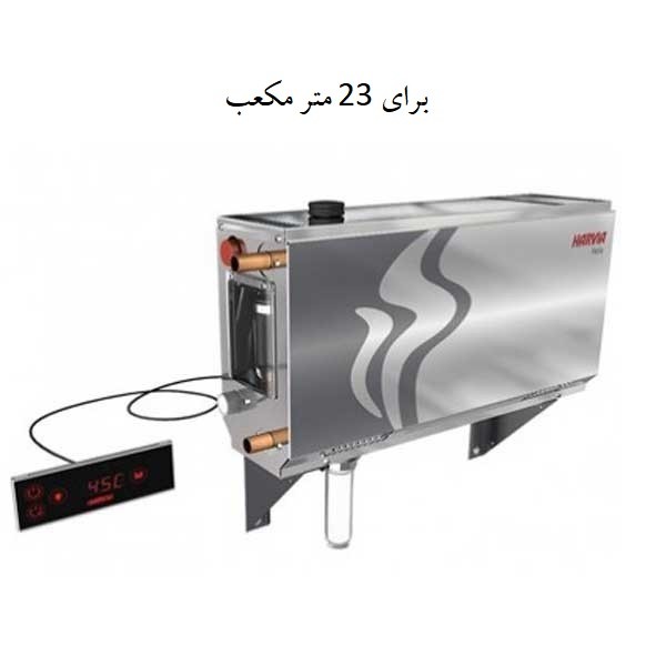 هیتر برقی سونا بخار هارویا مدل HGX 15-1