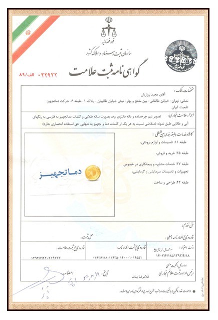 منبع کویل دار افقي آب گرم 400 لیتری دماتجهیز-5