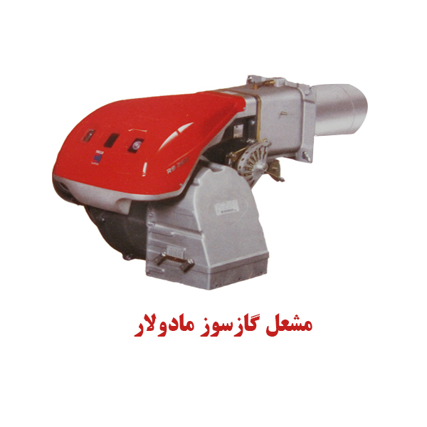 مشعل گاز سوز ریلو Riello-3