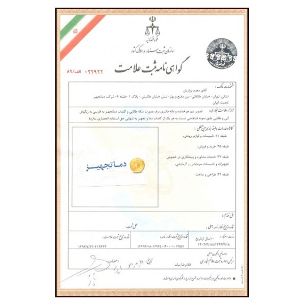 مخزن ذخيره سوخت گازوئيل 30000 لیتری دماتجهیز-1