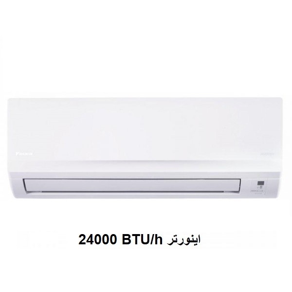 کولر گازی اینورتر دایکین 24000 مدل FTXF60D-4