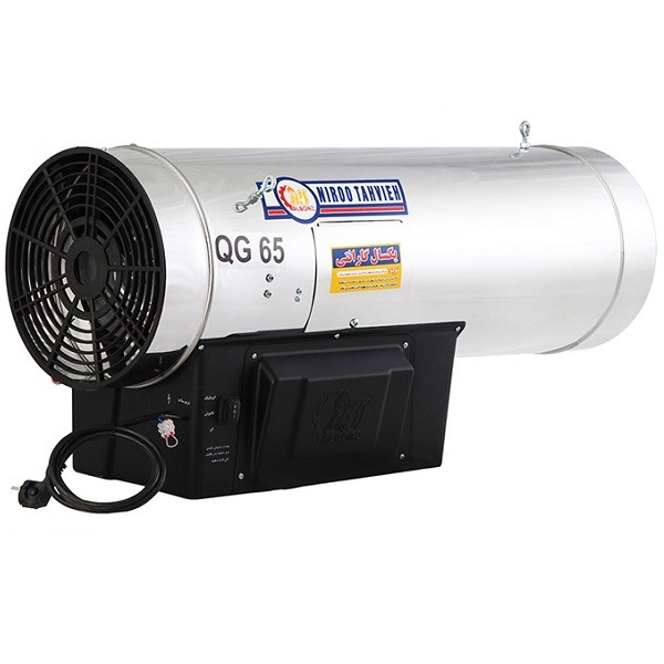 جت هیتر گازی 56000 کیلو کالری نیرو تهویه البرز QG-65-1