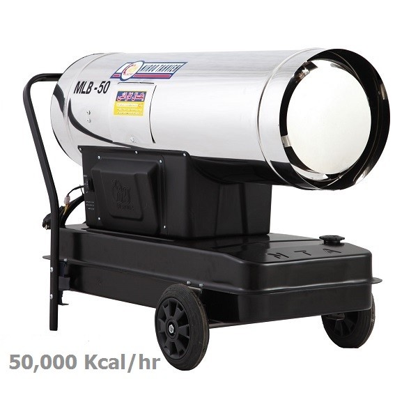 جت هیتر گازوئیلی باکدار نیرو تهویه البرز MLB-50.1-3