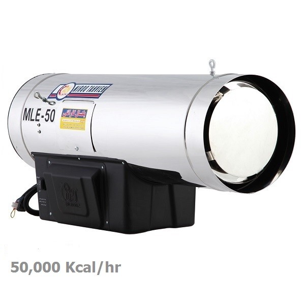 جت هیتر گازوئیلی نیرو تهویه البرز مدل MLE-50-3