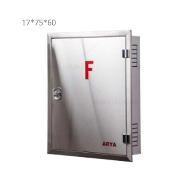 جعبه آتش نشانی استیل آریا کوپلینگ - توکار-1