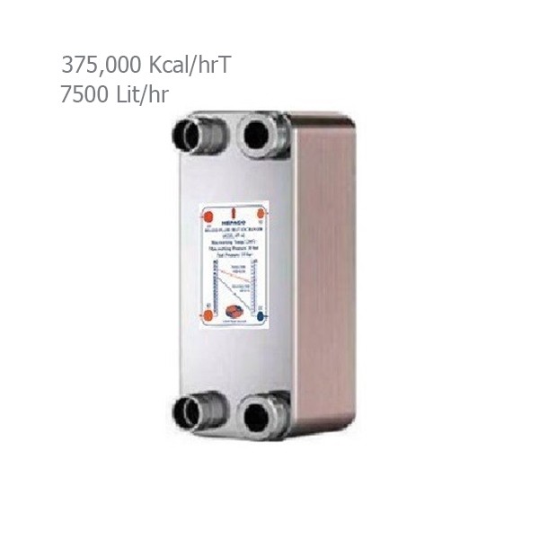 مبدل حرارتی صفحه ای هپاکو مدل HP-750-2