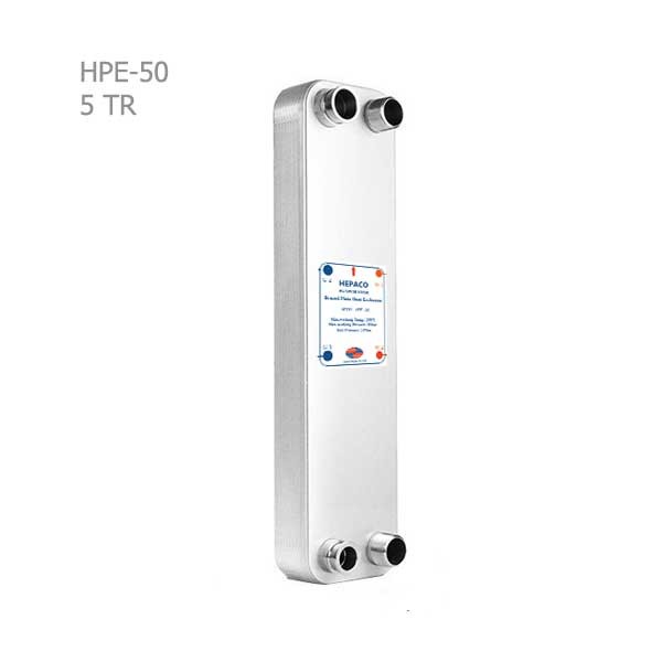 اواپراتور صفحه ای یکپارچه هپاکو مدل HPE-50-3