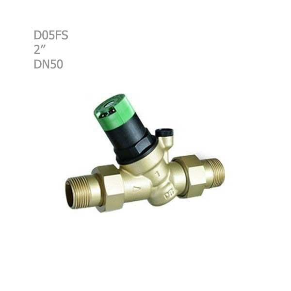 شیر فشارشکن بدون فیلتر هانیول مدل D05FS-2-1