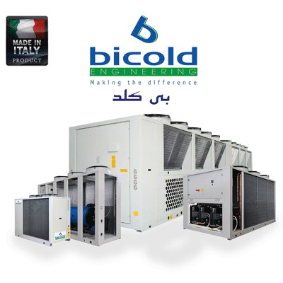 چیلر تراکمی آبی اسکرو بی کلد (Bicold) ایتالیا-18