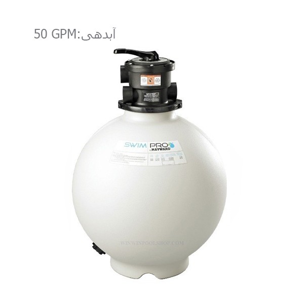 فیلتر شنی Swim Pro هایوارد مدل VL240-2