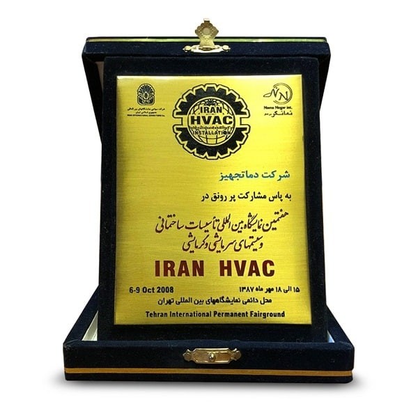 بوستر پمپ دماتجهیز مدل B.F.D.T PUMPIRAN-18