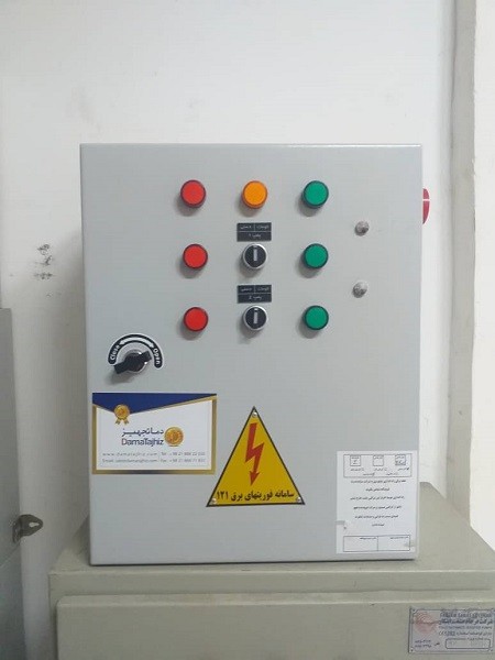 بوستر پمپ دماتجهیز مدل B.F.D.T PUMPIRAN-24