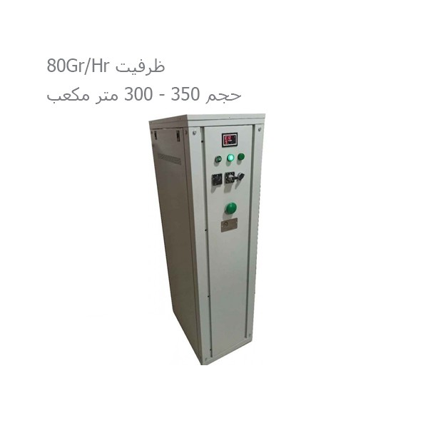 ژنراتور ازن آتیه پرداز با ظرفیت 80Gr/Hr-3
