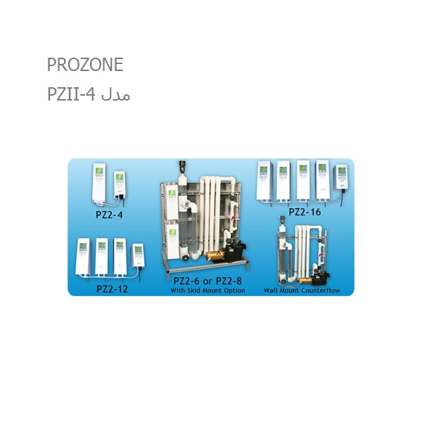 دستگاه تزریق ازن PROZONE مدل PZII-4-1