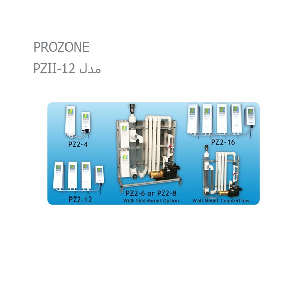 دستگاه تزریق ازن PROZONE مدل PZII-12-1
