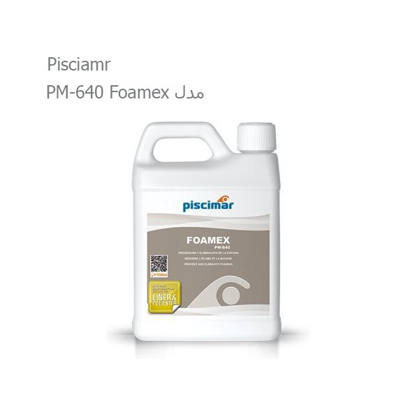محلول ضد کف و فوم Piscimar مدل PM-640 Foamex-1