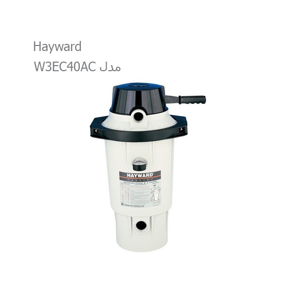 فیلتر دیاتومه ایستاده استخر هایوارد مدل W3EC40AC-1