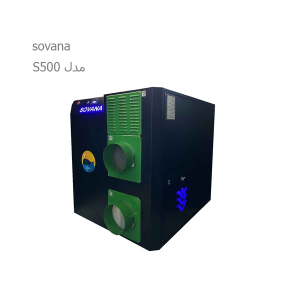 درایر جذبی Sovana احیاء سریع مدل S500-1