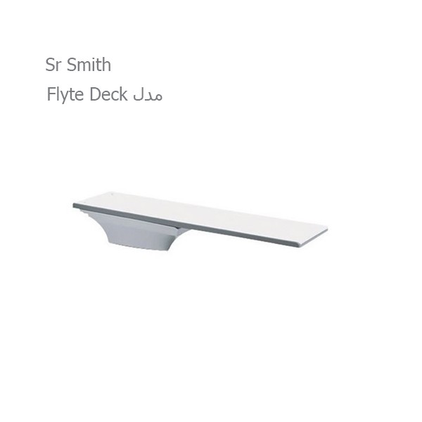 دایو استخر Sr Smith سری Flyte Deck-2