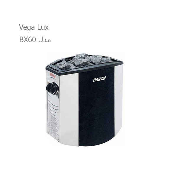 هیتر برقی سونا خشک هارویا سری Vega Lux مدل BX60-1