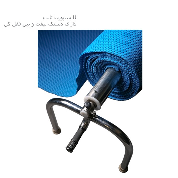 دستگیره و جمع کننده روکش استخر آکوامارین-1