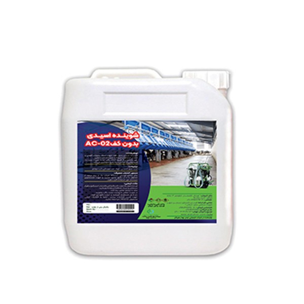 شوینده اسیدی بدون کف AC-02-1